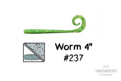 Приманка червь Gary Yamamoto Worm 4" цвет 237, 10 шт