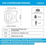 Зимняя палатка Куб Premier трехслойная 1,5х1,5 (PR-ISCI-150YLG)
