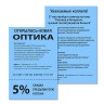 Бумага цветная для принтера Brauberg А4, 80 г/м2, 100 листов, синяя 112459