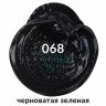 Краска масляная художественная Brauberg Art Premiere туба 46 мл черноваятая зеленая 191432