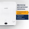 Диспенсер для полотенец в рулонах Laima Professional Original сенсорный, белый, ABS-пластик, 605765