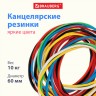 Резинки банковские универсальные d 60 мм, Brauberg 10 кг, цветные, натуральный каучук, 440081