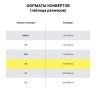 Конверты почтовые С5 клей, треугольный клапан, 1000 шт