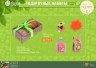 Подарочный набор Банные Штучки Удовольствие 4 предмета 41312