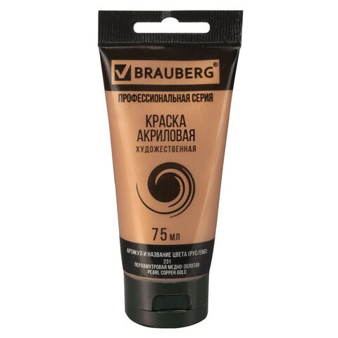 Краска акриловая художественная Brauberg Art Classic туба 75 мл перламутровая медно-золотая 191120