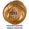 Краска акриловая художественная Brauberg Art Classic туба 75 мл перламутровая медно-золотая 191120