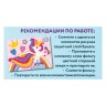 Аппликация из фольги Юнландия Пони 20х15 см 662384