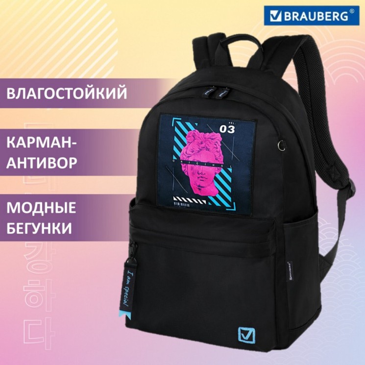 Рюкзак Brauberg Fashion City карман-антивор, The original, черный, 44х31х16 см, 271674