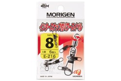 Карабин с вертлюгом Morigen E-216, р. 4, цв. B, 7 шт