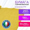 Бумага гофр. Brauberg Fiore 180 г/м2 янтарная (579) 50х250 см 112619 цена за 4 шт