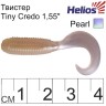 Твистер Helios Тiny Credo 1,55"/4 см, цвет Pearl 12 шт HS-8-013