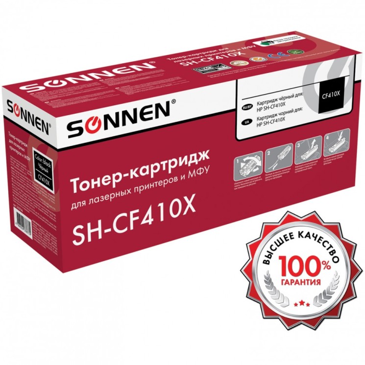 Картридж лазерный Sonnen SH-CF410X для HP LJ Pro черный 6500 страниц 363946