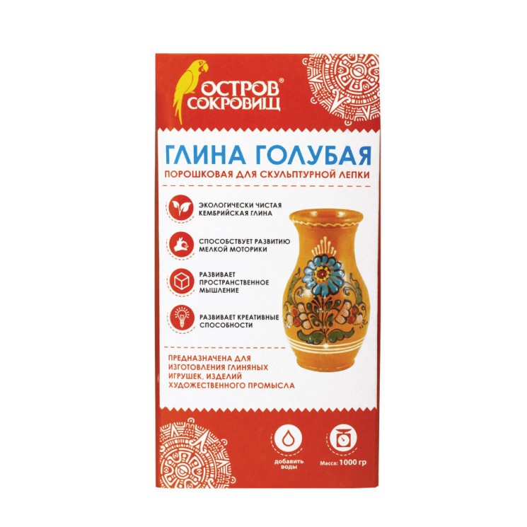 Глина для лепки Остров Сокровищ Голубая порошковая 1000 г 227139