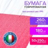 Бумага гофр. Brauberg Fiore 180 г/м2 ярко-розовая (551) 50х250 см 112639 цена за 4 шт
