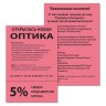 Бумага цветная для принтера Brauberg А4, 80 г/м2, 250 листов, 5 цветов 112464