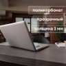 Коврик-подкладка настольный сверхпрочный 500х1200 мм, прозрачный, 1 мм, Brauberg, 237372