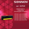 Картридж лазерный Sonnen SH-CF412X для HP LJ Pro желтый 6500 страниц 363948