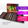 Краски масляные художественные Brauberg Art Premier 32 цвета по 12 м, 36 шт 192008