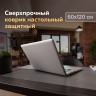 Коврик-подкладка настольный сверхпрочный 600х1200 мм, прозрачный, 1 мм, Brauberg, 237373