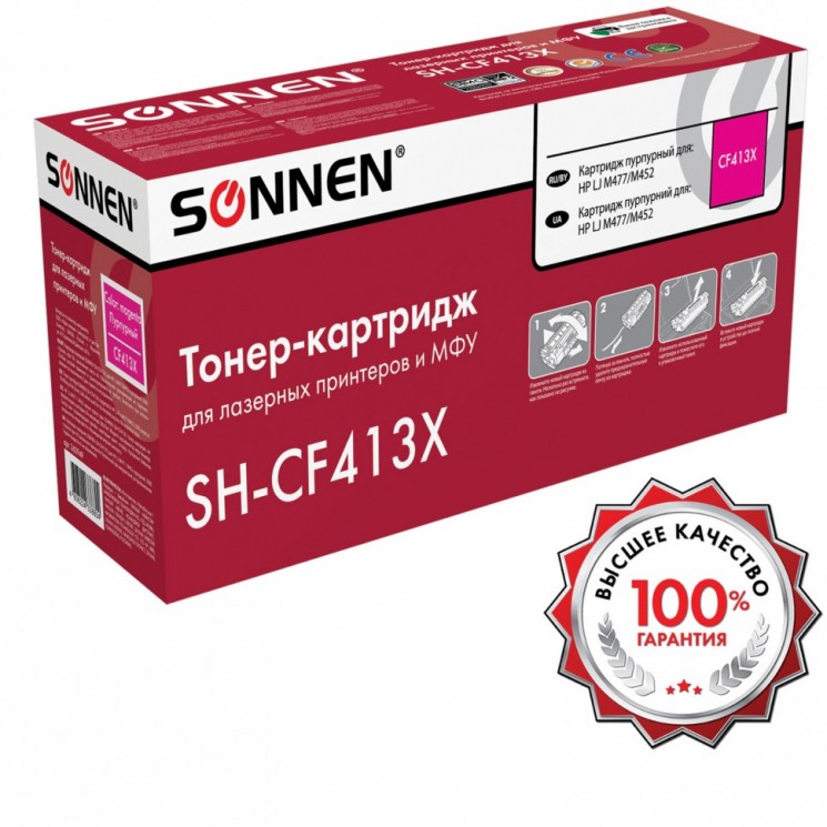 Картридж лазерный Sonnen SH-CF413X для HP LJ пурпурный 6500 страниц 363949