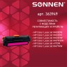 Картридж лазерный Sonnen SH-CF413X для HP LJ пурпурный 6500 страниц 363949