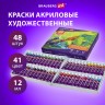 Краски акриловые художественные набор 48 штук 41 цвет по 12 мл в тубах Brauberg 192295