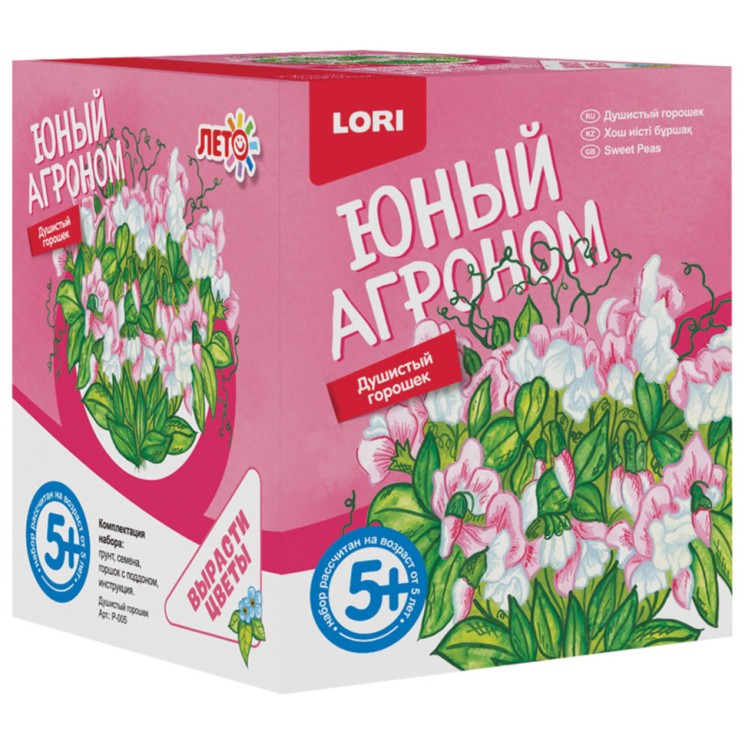 Набор для выращивания растений Lori Юный Агроном Душистый горошек Р-005