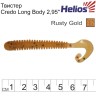 Твистер Helios Credo Long Body 2,95"/7,5 см, цвет Rusty Gold 12 шт HS-9-006