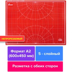 Коврик (мат) для резки Остров сокровищ, 5-ти слойный, А2 (600х450 мм), двусторонний, 237443