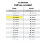 Коврик (мат) для резки Остров сокровищ, 5-ти слойный, А2 (600х450 мм), двусторонний, 237443