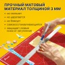 Коврик (мат) для резки Остров сокровищ, 5-ти слойный, А2 (600х450 мм), двусторонний, 237443