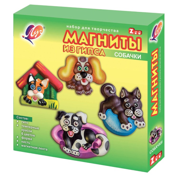 Набор для творчества Луч Изготовление магнитов из гипса Собачки 28С 1669-08