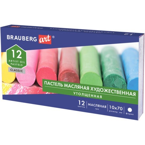 Пастель масляная художественная Brauberg Art Classic 12 цветов круглое сечение 181450
