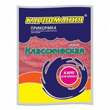 Прикормка Карпомания Классическая 750г Карп Земляника