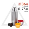 Термос Relaxika 102 (0,75 л) R102.750.1