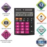 Калькулятор настольный Brauberg Ultra Color-12-BKWR 12 разрядов 250500