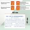 Штамп самонаборный 8-стр. оттиск 60х40 мм синий без рамки Trodat кассы в комп. 230562
