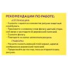 Гравюра-аппликация А5 Юнландия Забавные Животные 3 основы 662397