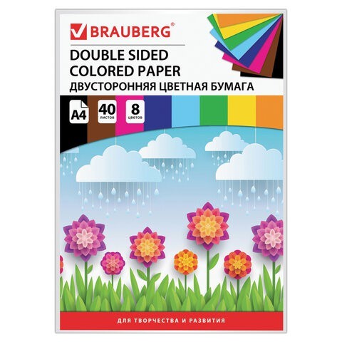 Цветная бумага Brauberg А4, 40 листов 8 цветов, 80 г/м2, 124714 цена за 3 шт