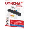 Пленки-заготовки для ламинирования , А3, к-т 100 шт., 125 мкм, Офисмаг, 531449