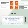 Штамп самонаборный 5-стр. оттиск 58х22 мм синий без рамки Trodat кассы в комп. 230961