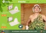 Набор для бани Банные Штучки (шапка, рукавица, коврик) 41086