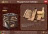 Подарочный набор для бани Банные Штучки Бодрый пар 4 предмета 41315