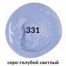 Краска акриловая художественная Brauberg Art Classic туба 75 мл серо-голубая светлая 191091