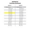 Альбом для пастели А3 Brauberg Art Classic Черный/Олива 5+5 листов, 630 г/м2, картон 105924