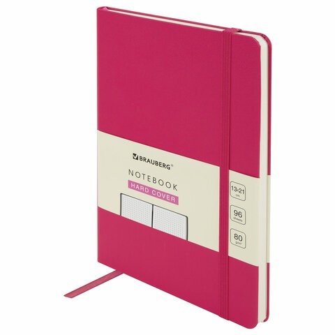 Блокнот А5 Brauberg Ultra 80 г/м2, 96 листов, в точку 113041