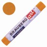 Пастель сухая художественная Brauberg Art Classic 12 цветов круглое сечение 181458