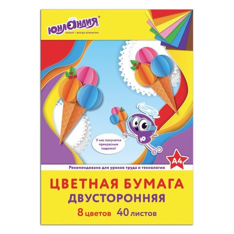 Цветная бумага А4, 40 листов 8 цветов, 80 г/м2, 129890 цена за 3 шт
