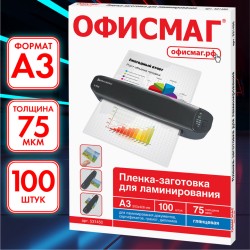 Пленки-заготовки для ламинирования , А3, к-т 100 шт., 75 мкм, Офисмаг, 531450