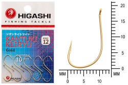 Крючок Higashi Kantuki Keiryu №12 Gold (10 шт)